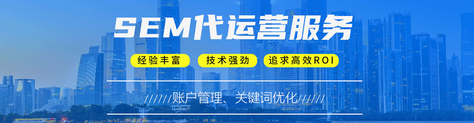 西安百度竞价排名