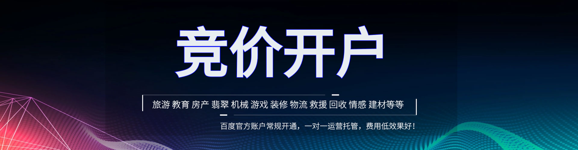 西安快手信息流