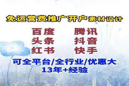 SEM托管服务成功案例精选