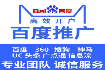SEM外包公司成功案例：提升品牌曝光度