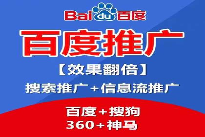 案例解读：百度竞价广告如何助力中小企业成长