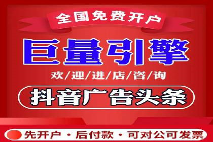 百度竞价推广运营的优化技巧：从数据看效果
